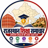 Telegram profile photo for राजस्थान शिक्षा समाचार