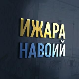 Telegram profile photo for ИЖАРА НАВОИЙ
