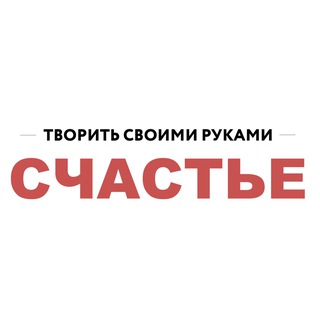 Telegram profile photo for Счастье керамика
