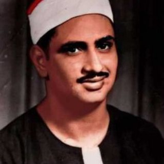 Telegram profile photo for روائع الشيخ المنشاوي♡رحمه الله