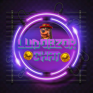 Telegram profile photo for LUDOBZOR CHAT