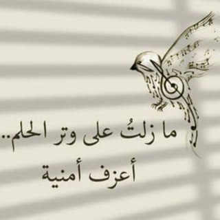 Telegram profile photo for مــنــوعــات ولا اروع 😍😍 ♡