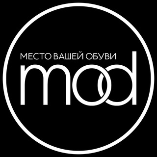 Telegram profile photo for 💎 MOD - место Вашей обуви