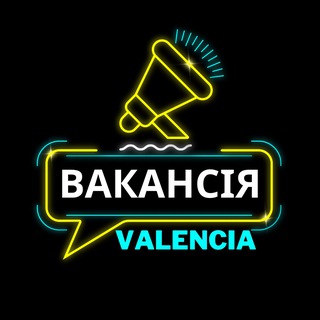 Telegram profile photo for ВАЛЕНСІЯ ВАКАНСІЯ