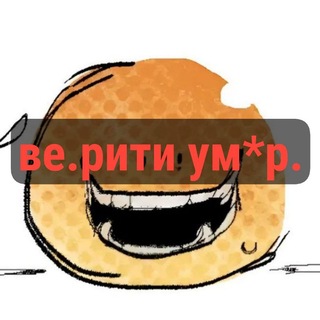 Telegram profile photo for ПРОДАЖА | Vֺᧉ۫͟𐑾𝕚ֺ͜𝐭ֺֺყ cִ͡𝕠ִ݃ꬻẜֺ࡙ᧉsִֺsִֺ𝕚ִֺ͜𝕠ִ݃ꬻ + ɗׅ⍺ׅ𝕚ֺ͜lִֺყ