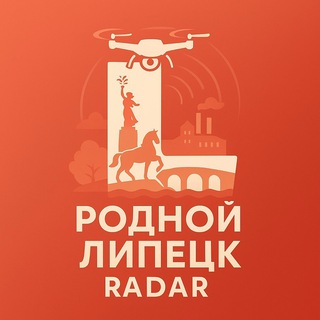 Telegram profile photo for РОДНОЙ ЛИПЕЦК | РАДАР