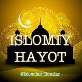 Telegram profile photo for Исломий Хаёт🕌🕋
