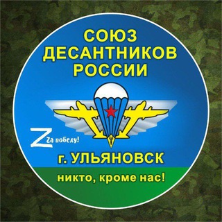 Telegram profile photo for Z-заходимV-везде🐯 Группа "Тигра"