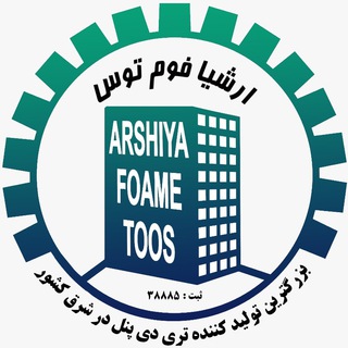 Telegram profile photo for ارشيا فوم توس