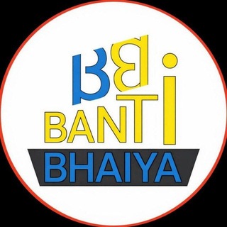 Telegram profile photo for Banti Bhaiya Setup