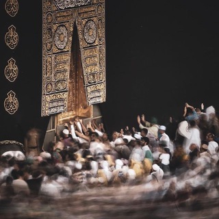 Telegram profile photo for نُسُك