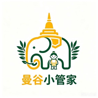 Telegram profile photo for 曼谷小管家