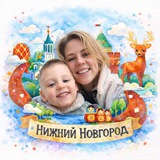 Telegram profile photo for Мамины маршруты | НН