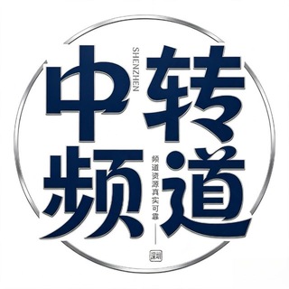 Telegram profile photo for 深圳凤栖楼中转频道