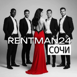 Telegram profile photo for СОЧИ МУЖСКОЙ И ГЕЙ ЭСКОРТ / СОПРОВОЖДЕНИЕ МУЖЧИН ПО ВЫЗОВУ / RENTMAN24