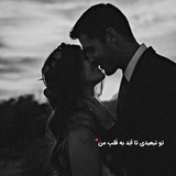Telegram profile photo for مَِــَِعَِشَِـَِوَِقَِ مَِــَِنَِ🥺❤️