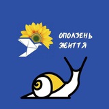 Telegram profile photo for Оползень Життя # Николаев