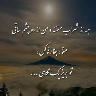 Telegram profile photo for يـادداشتهای روزانـه