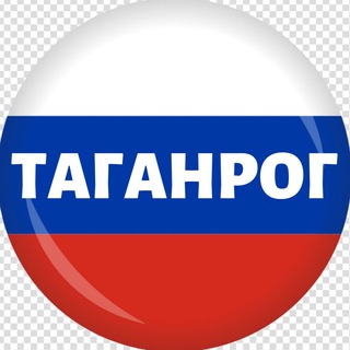 Telegram profile photo for Таганрог Онлайн