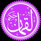 Telegram profile photo for کَشکولِرَفیق|بارِقههایِجان