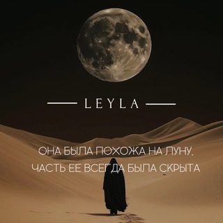 Telegram profile photo for Leyla.br_