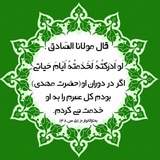 Telegram profile photo for مدرسه شهید آوینی