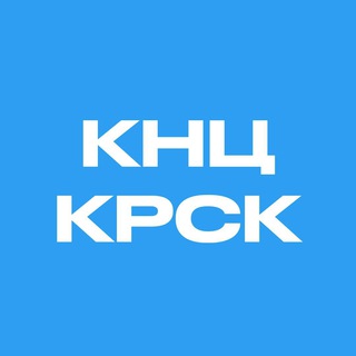 Telegram profile photo for КНЦ 🎸🥁 Красноярск