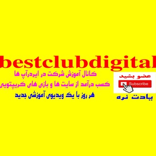 Telegram profile photo for موسیقی بی کلام