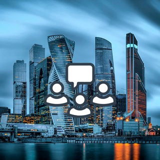 Telegram group profile photo for Москва-Сити Комьюнити Чат