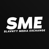Telegram profile photo for SME | Slavnyy Media Exchange