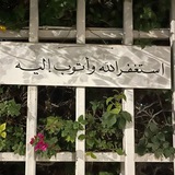 Telegram profile photo for اجر لِـي ولَكـم ♡