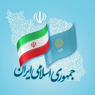 Telegram profile photo for گروه درخواستی پیام نور ایران