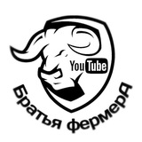 Telegram profile photo for Братья фермерА