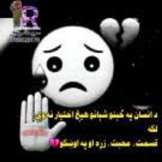Telegram profile photo for پخوانی شعرونه معادن