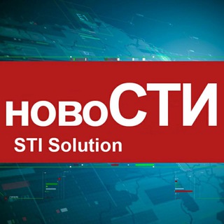 Telegram profile photo for СТИ Решение