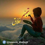 Telegram profile photo for تجسم خلاق
