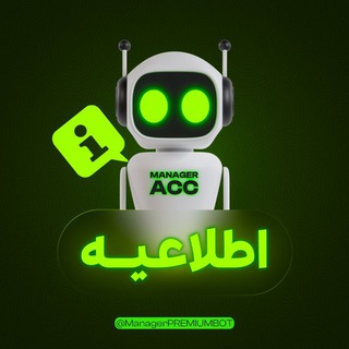 Telegram profile photo for اطلاعیه مدیریت اکانت تلگرام