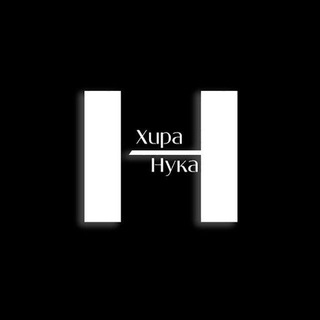 Telegram group profile photo for чат Хиранука