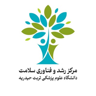 Telegram profile photo for مرکز رشد و فناوری سلامت دانشگاه علوم پزشکی تربت حیدریه
