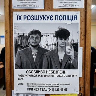 Telegram profile photo for ООО "Тмыв Денег"