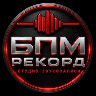 Telegram profile photo for BPM.RECORD