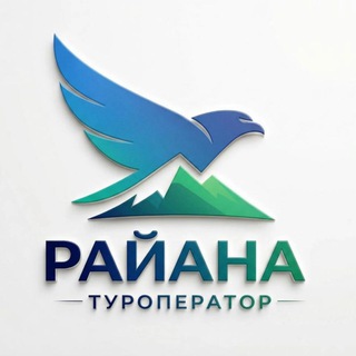 Telegram profile photo for Туроператор "РайанаТур"❤️ Туры по Дагестану.
