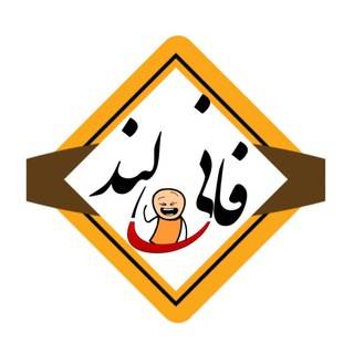 Telegram profile photo for فانی لند