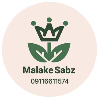 Telegram profile photo for ملکه سبز 💚🪴