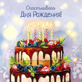 Telegram profile photo for Добрые пожелания. Открытки для всей семьи 16 сентября С Днём специалиста по управлению персоналом, HR-менеджера, завитушек, кудр