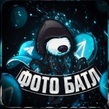 Telegram profile photo for Фото Батл