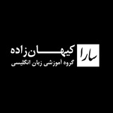 Telegram profile photo for آموزش زبان EPT دکتری
