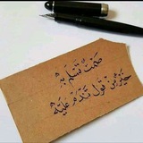 Telegram profile photo for #حكمة_الصمت | مغلق للابد