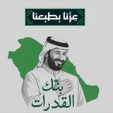 Telegram profile photo for شرح بنك القدرات