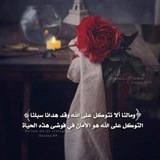 Telegram profile photo for سامي العهد💜